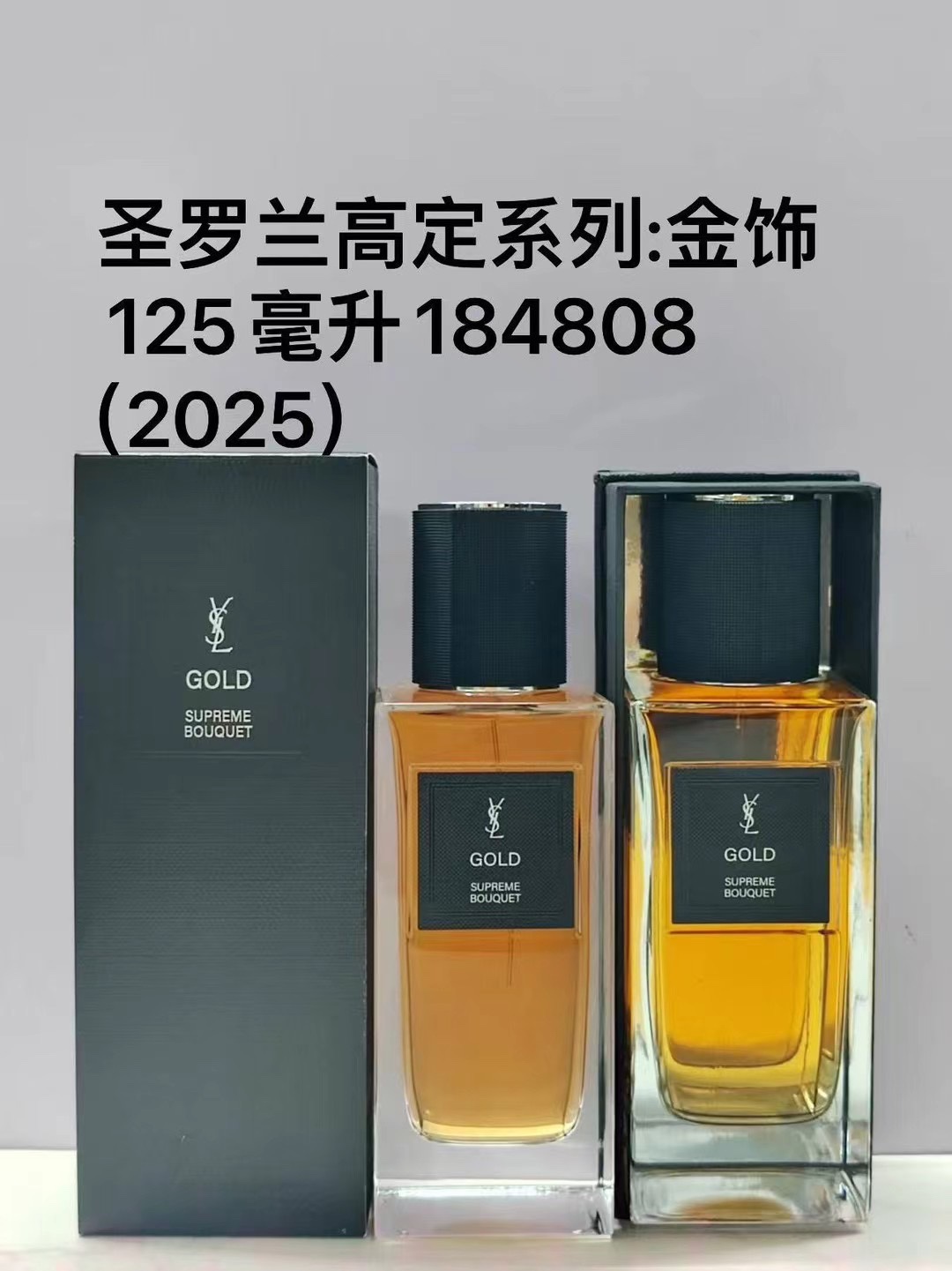Saint Laurent perfume